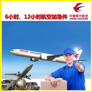 西宁航空快运公司谈空运的四大作用是什么